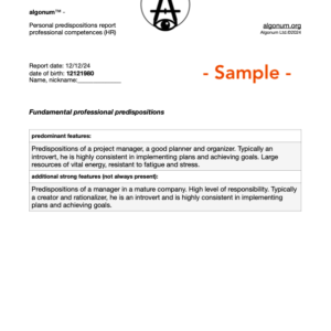 (4) personal predispositions report - professional competences (HR)